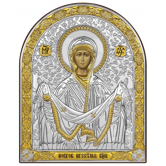 Holy Virgin Protection