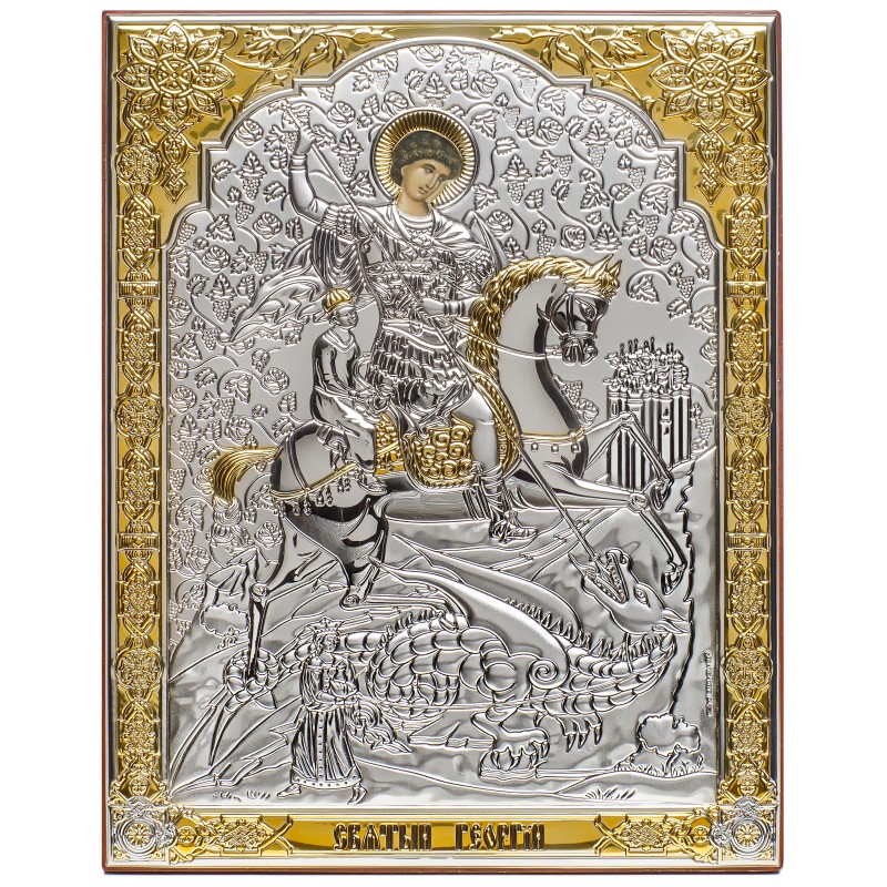 Saint George