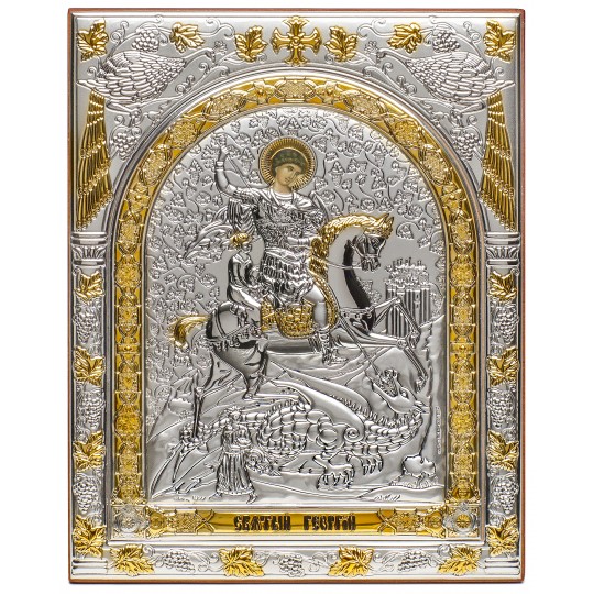 Saint George