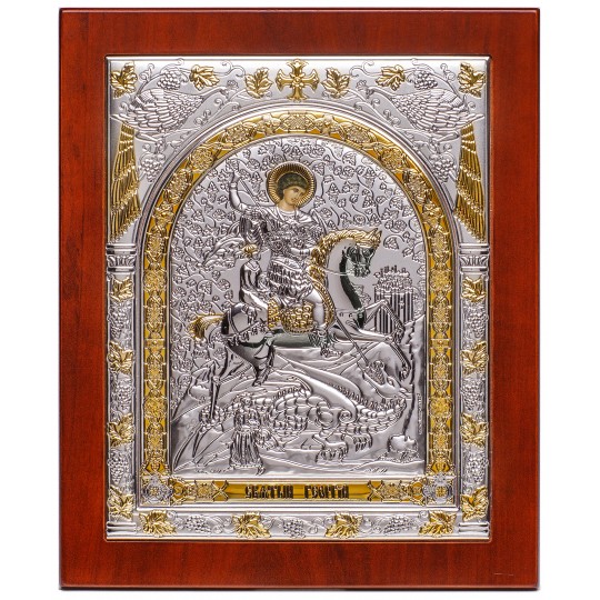 Saint George