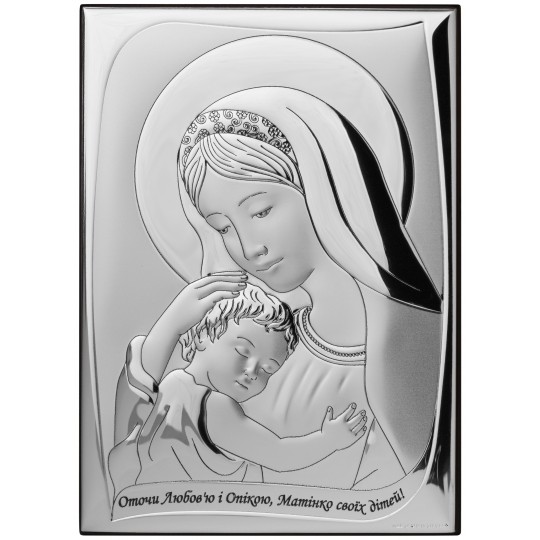 The Virgin with the baby. Surround your children with Love and Care, Mother!