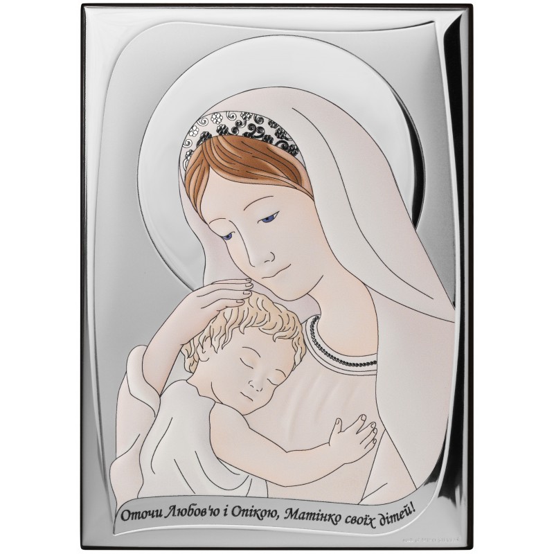 The Virgin with the baby. Surround your children with Love and Care, Mother! Colored.
