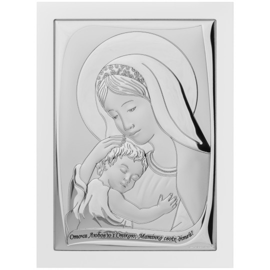 The Virgin with the baby. Surround your children with Love and Care, Mother! White frame.