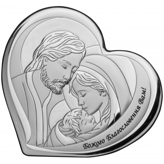 Holy Family. God's blessing to you!