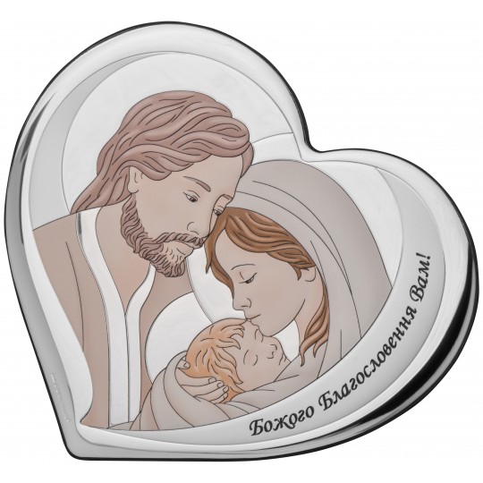 Holy Family. God's blessing to you! Colored.