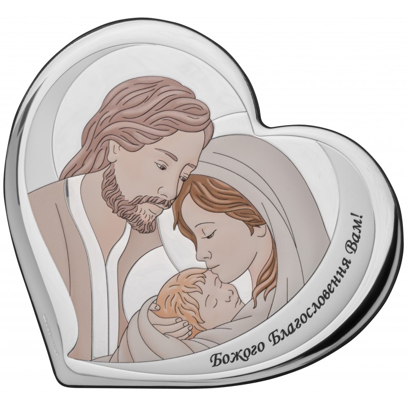Holy Family. God's blessing to you! Colored.