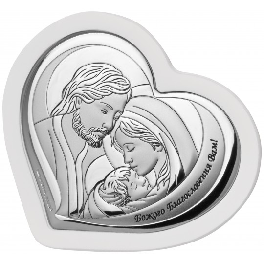 Holy Family. God's blessing to you! White frame.