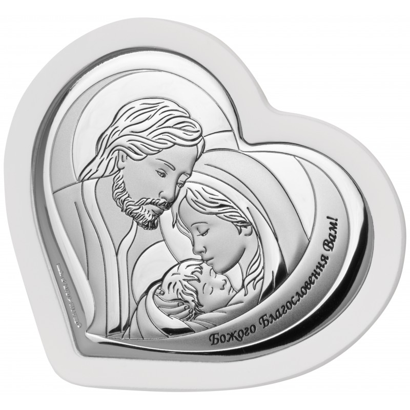 Holy Family. God's blessing to you! White frame.