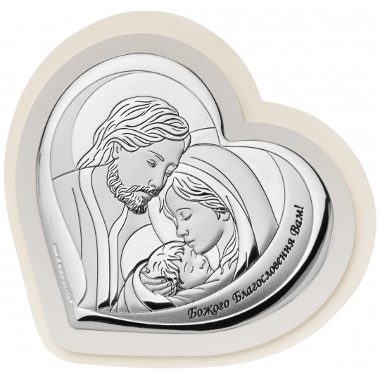 Holy Family. God's blessing to you! The frame is white + gray.