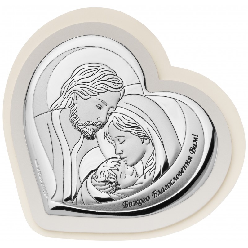 Holy Family. God's blessing to you! The frame is white + gray.