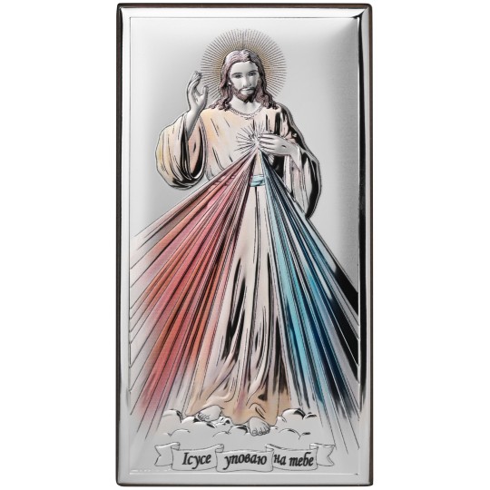 Jesus is merciful. Jesus I trust in you. Colored.