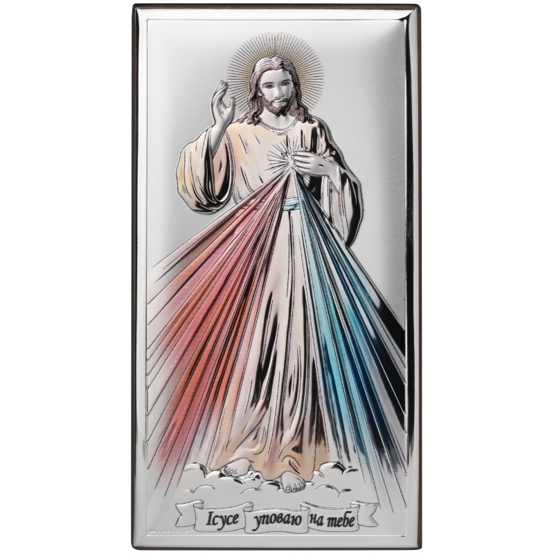 Jesus is merciful. Jesus I trust in you. Colored.